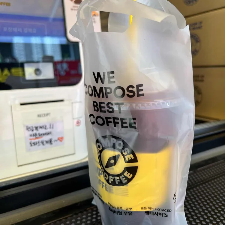 컴포즈커피 사진