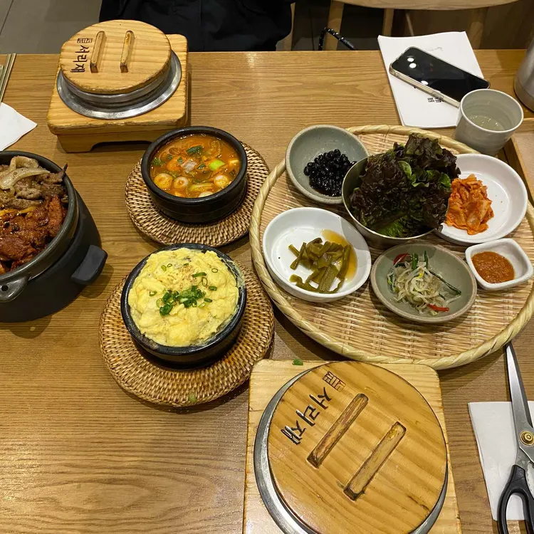 서리재 사진