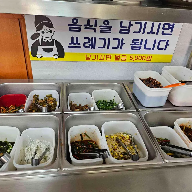어머니와보리밥 사진