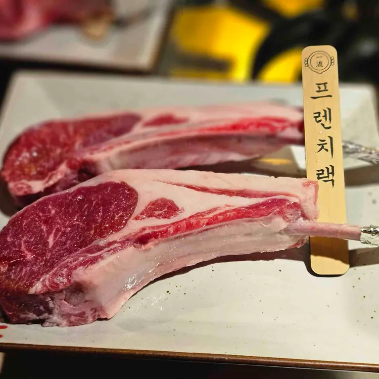 이치류 사진