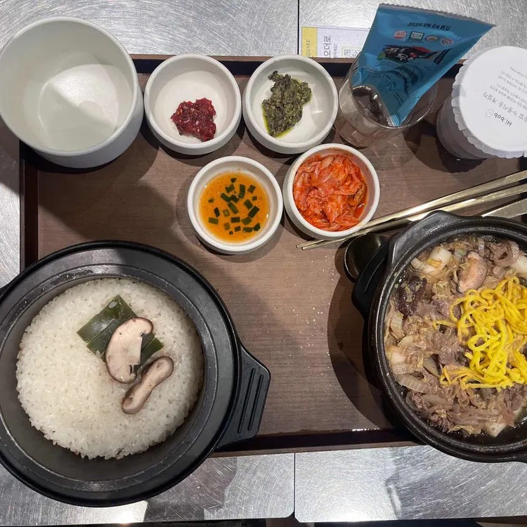 하이밥 사진