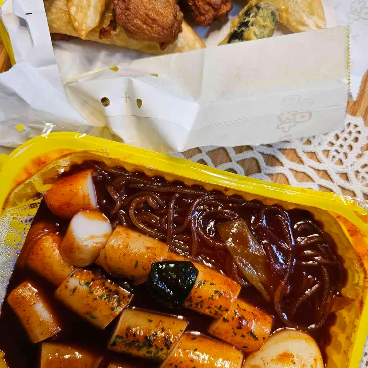 떡볶이참잘하는집 사진