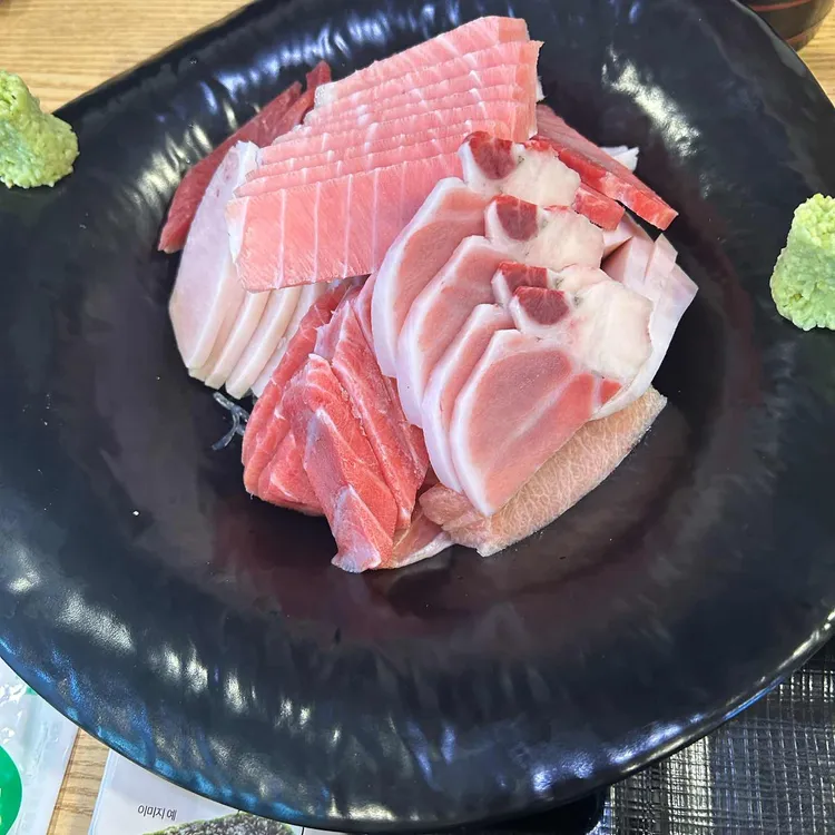 참치해요 사진