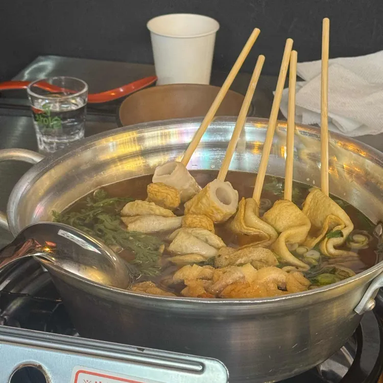 땡초우동 in 포차 사진