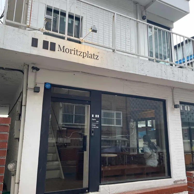 모리츠플라츠 사진