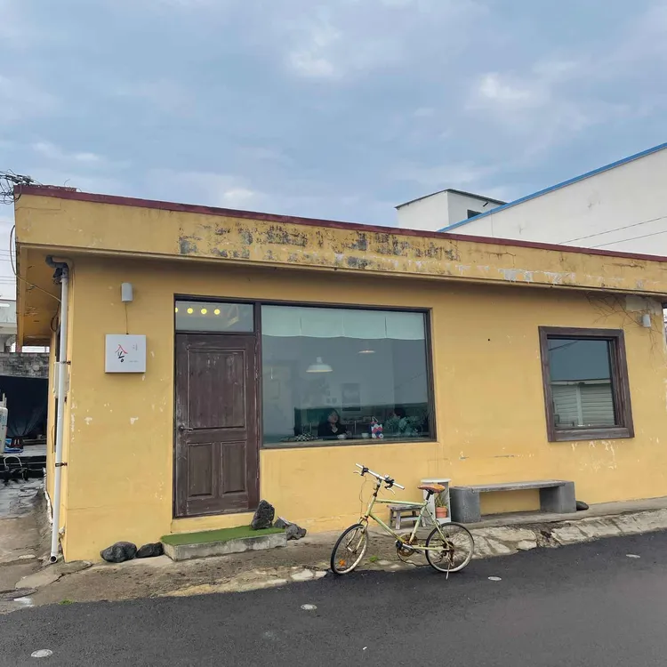 카페 숑 사진