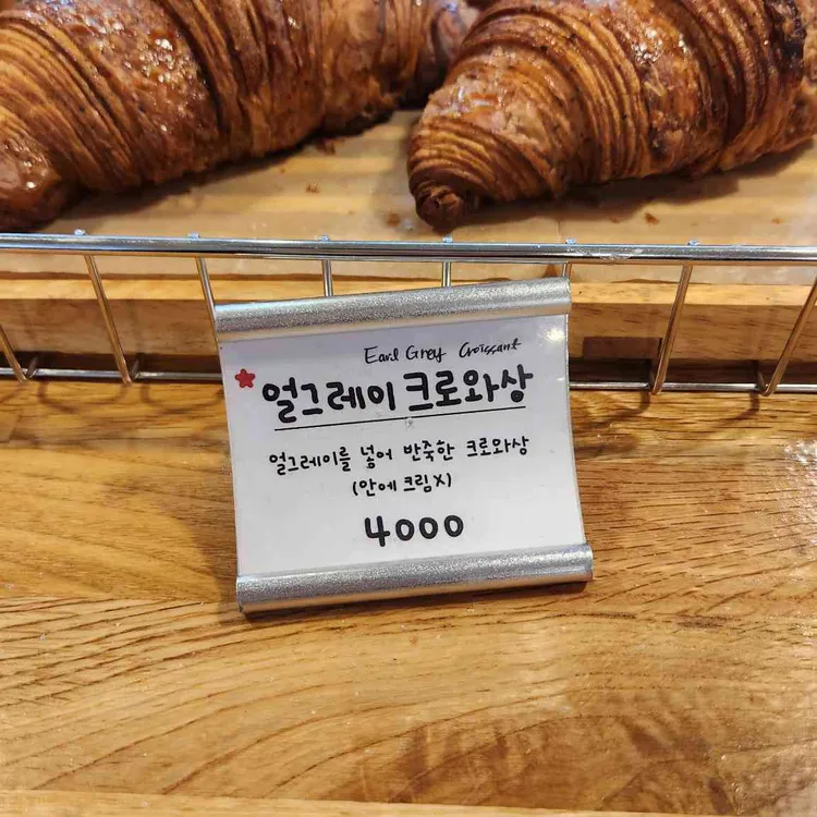 후후베이크 사진