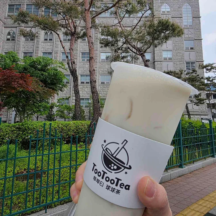 투투티 사진