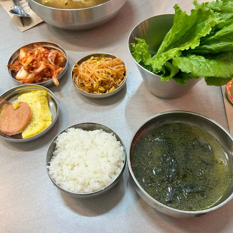 미술냉삼 사진