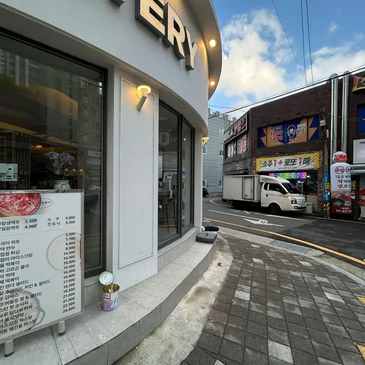 몰틀리 사진