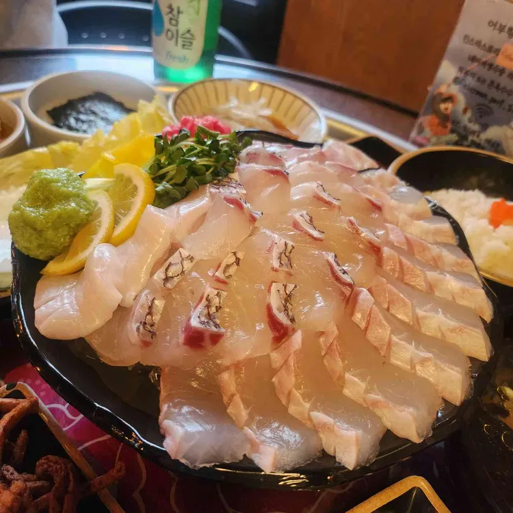 어부항숙성횟집 사진
