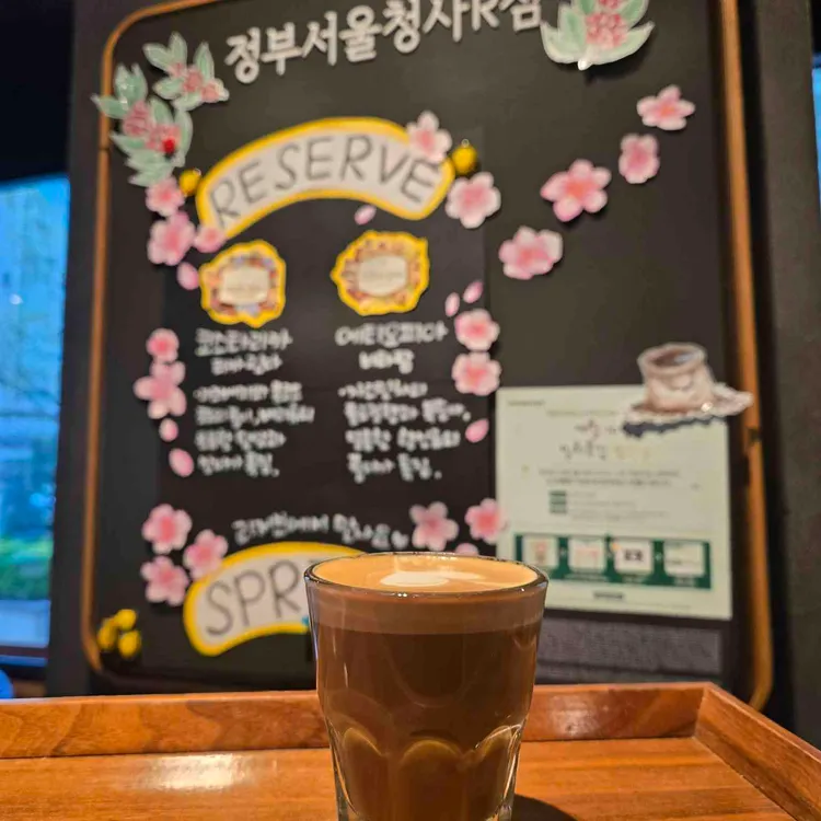 스타벅스 사진