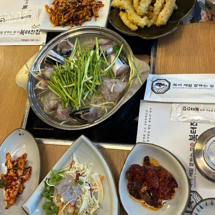 복터진집 사진