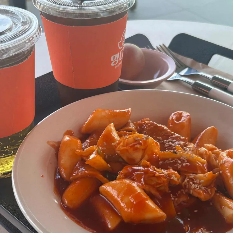 멍디브 사진