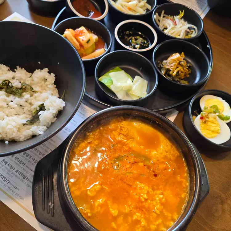 두부공방 사진