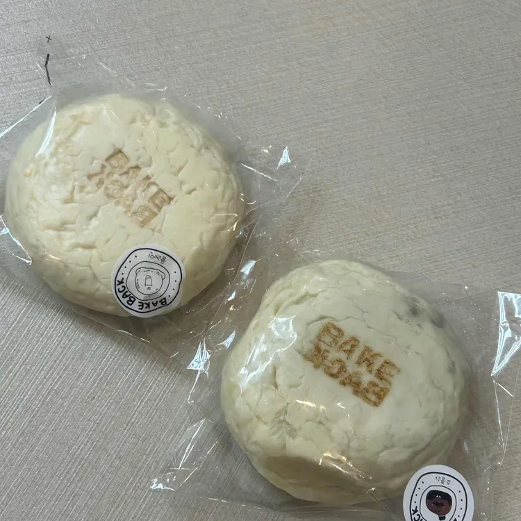 베이크백 사진