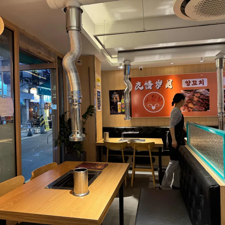세월양꼬치 사진