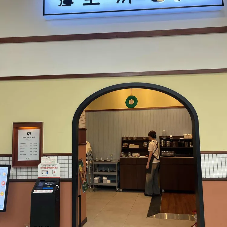 토끼정 사진
