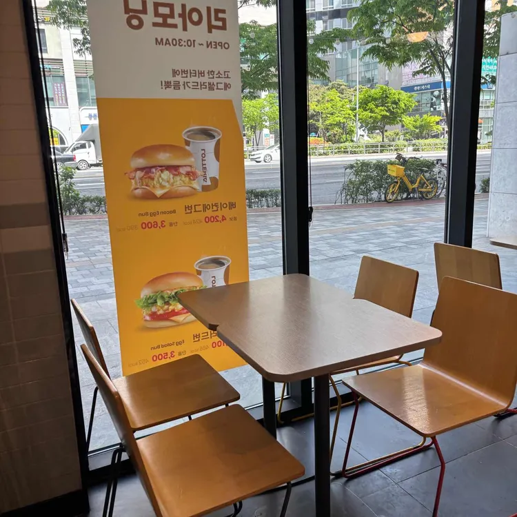 롯데리아 사진