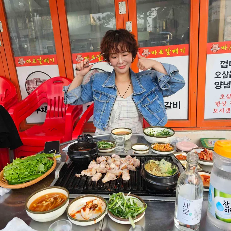 마포갈매기 사진