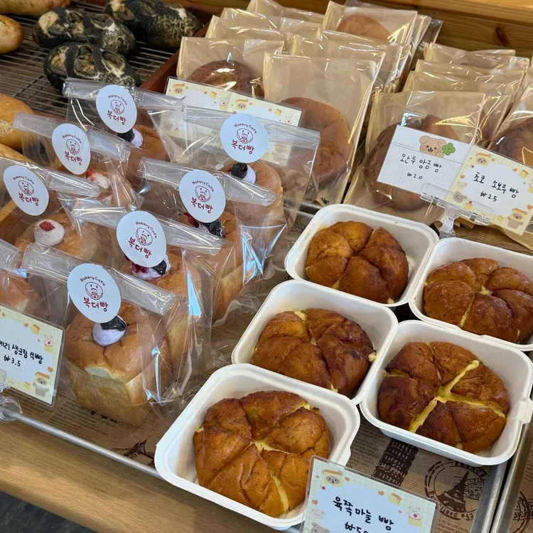 복더빵 사진