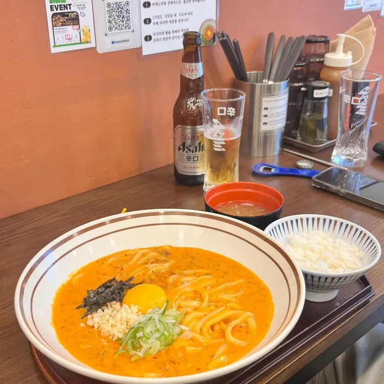 마츠미 사진