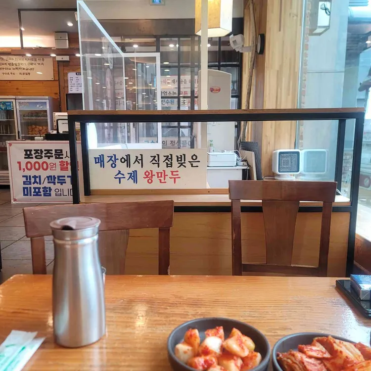 구수옥 사진