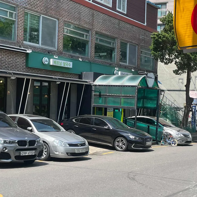 꽁 비엔 사진