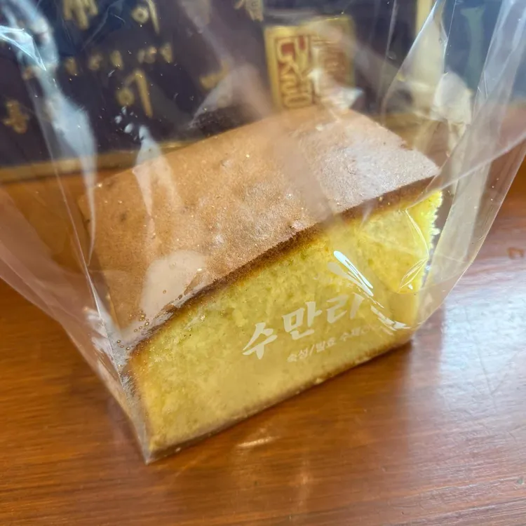 수만리빵집 사진