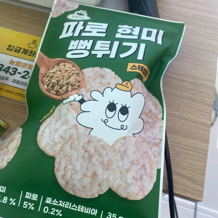 제로마켓 사진
