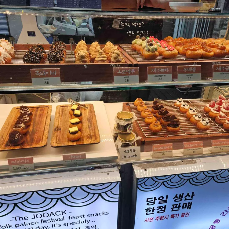 뽕끄레 주악 사진