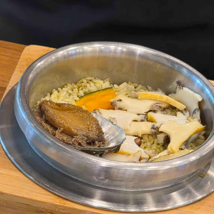 전복만복래 사진