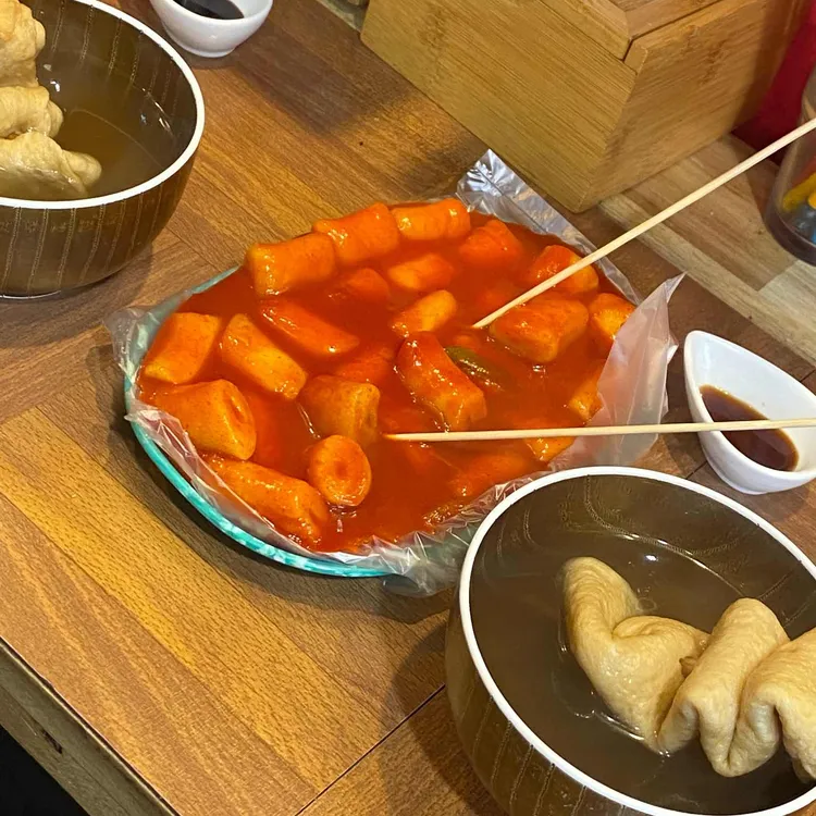 복조리 떡볶이 사진