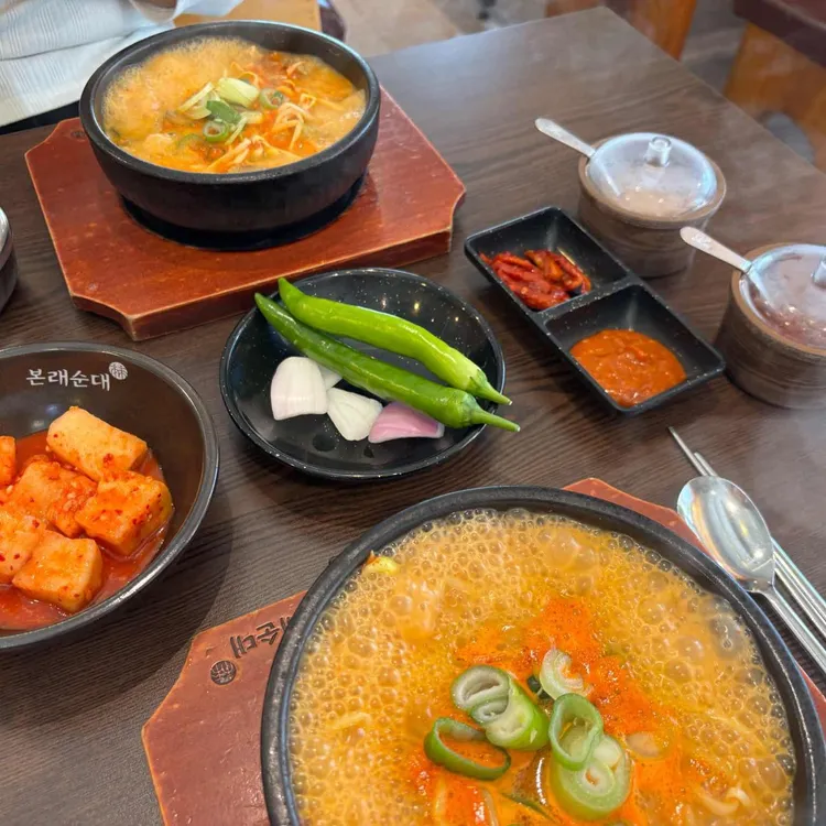 본래순대 사진