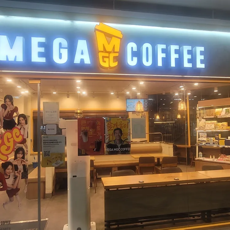 메가커피 사진