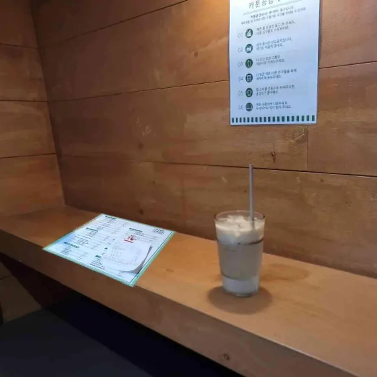카툰공감 사진