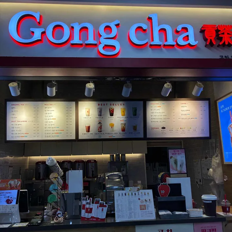 공차 사진