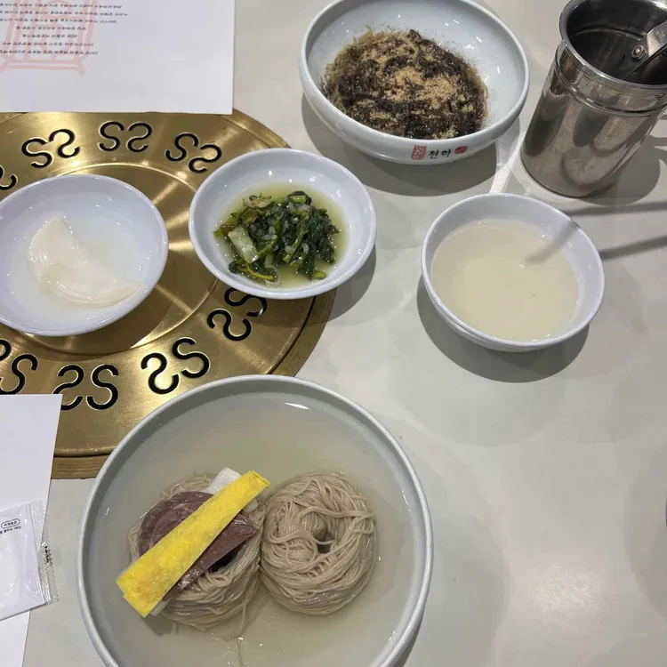 천하 사진