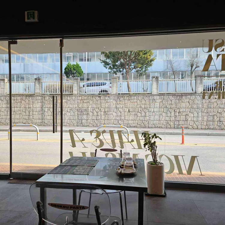 덕수파스타 사진