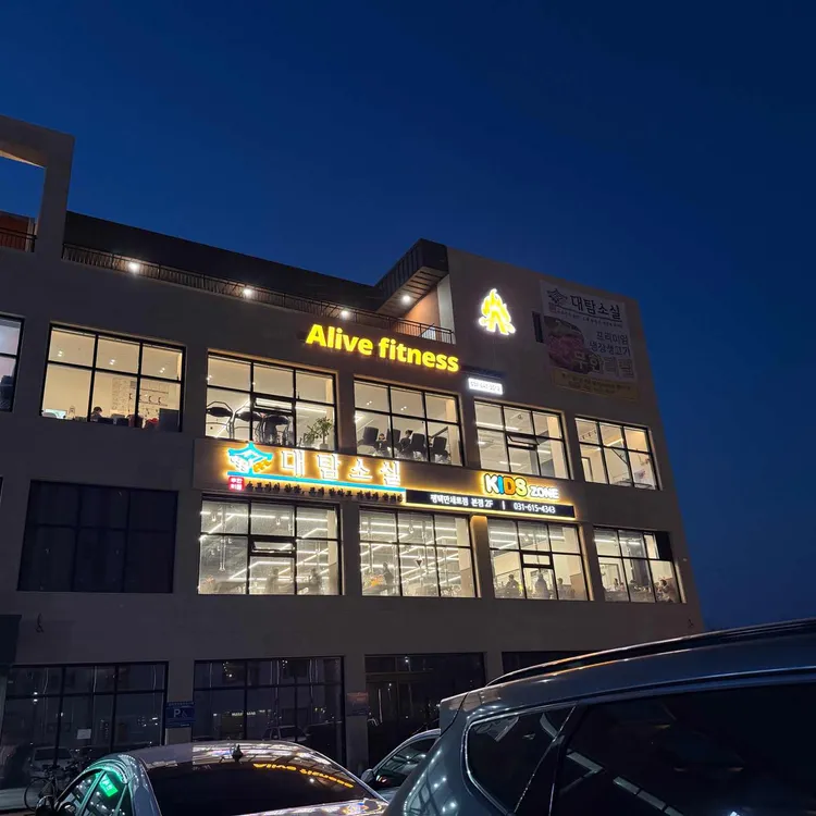 대탐소실 사진