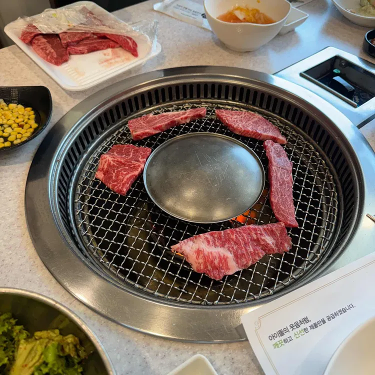 참품한우 사진