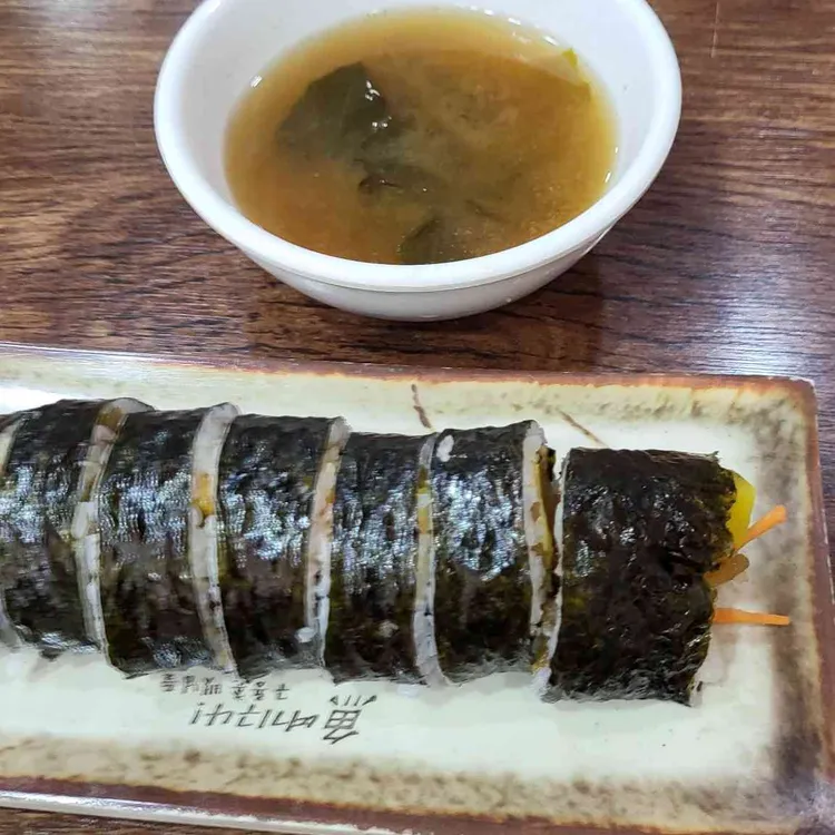김밥천국 사진