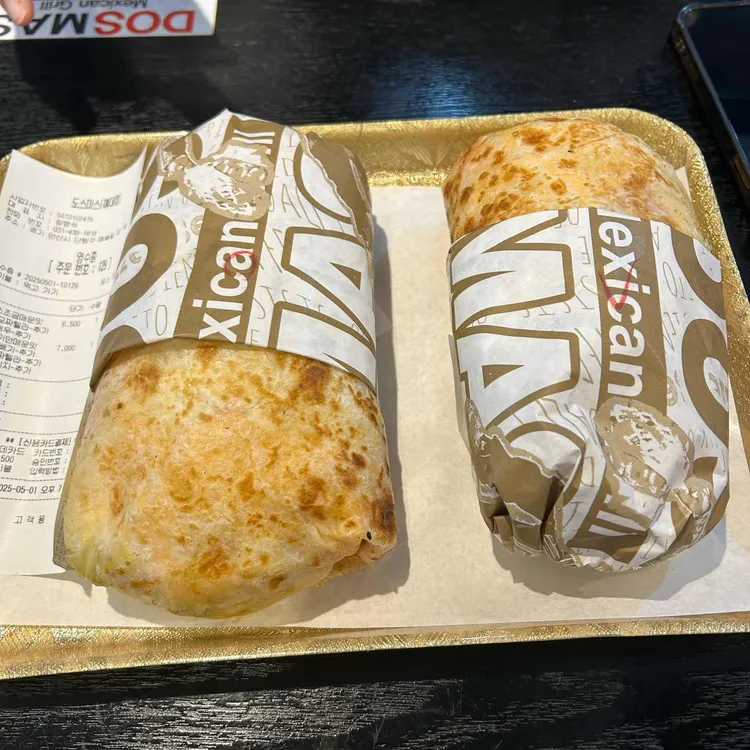 도스마스 사진