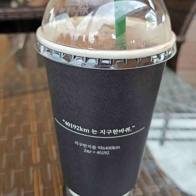 40192전망대카페 사진