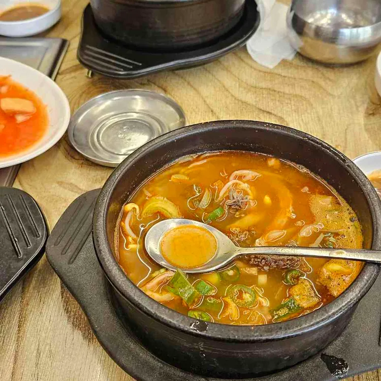 도곡 한우소머리국밥 사진