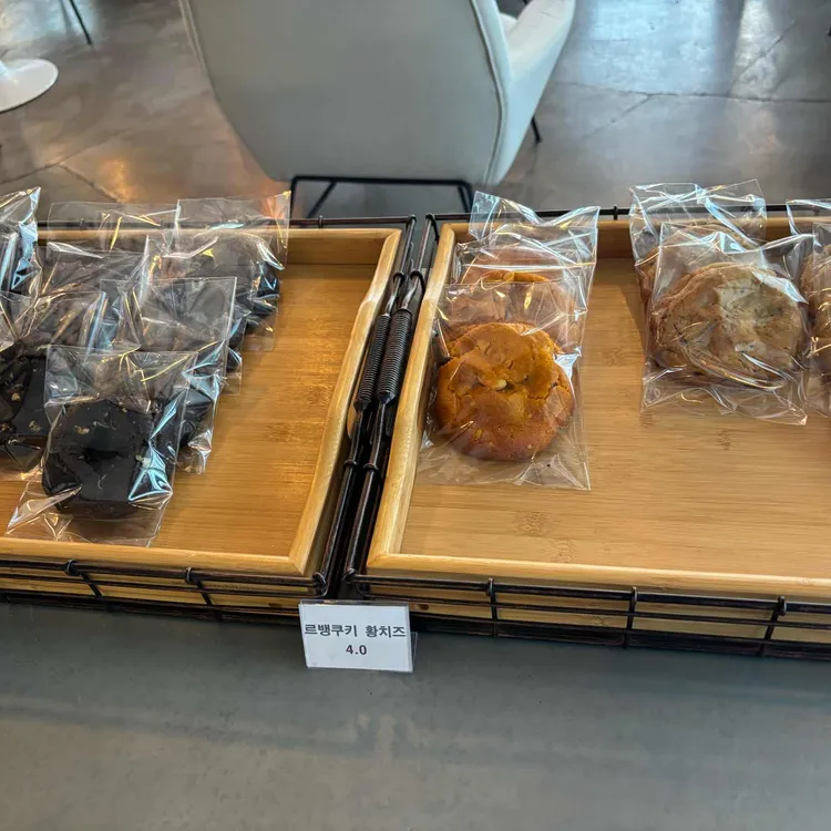 번아웃커피 사진