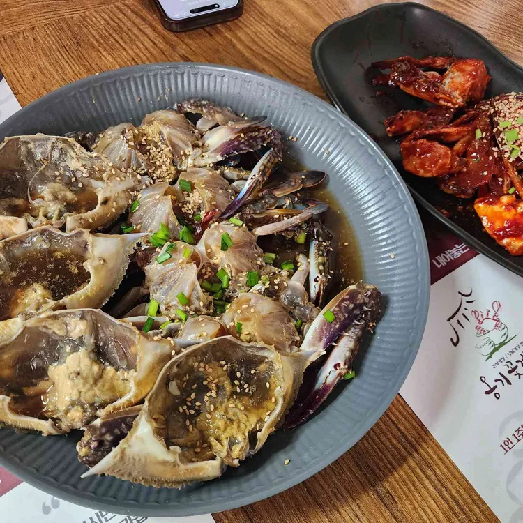 옹기꽃게장 사진