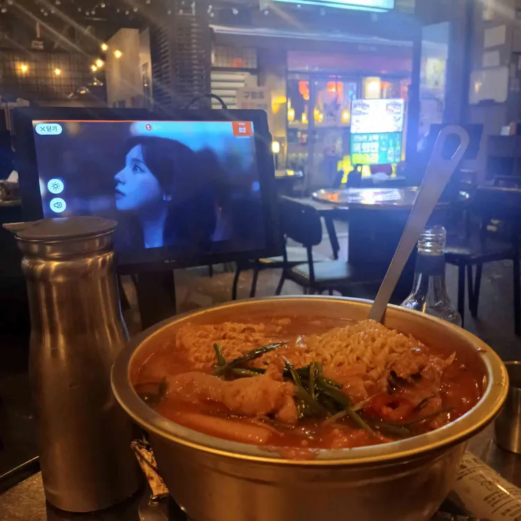 구월길포차 사진