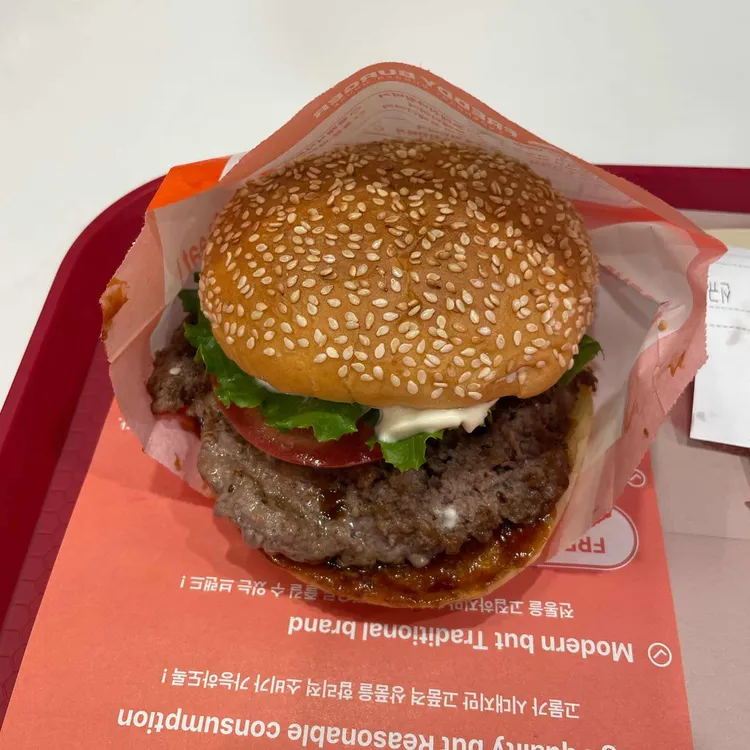 프레디버거 사진