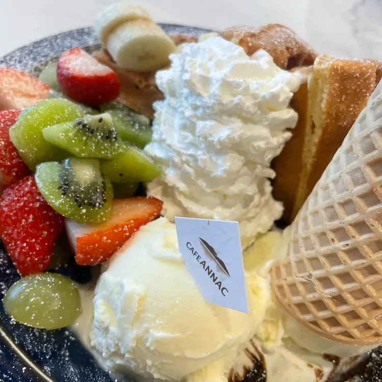 카페 안낙 사진